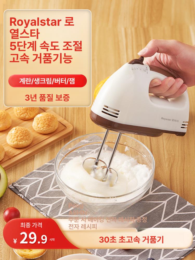 전동 휘핑기 거품기 자동 믹서 소형 대형 무선 가정용  초급 우선 선택 : 써니마켙