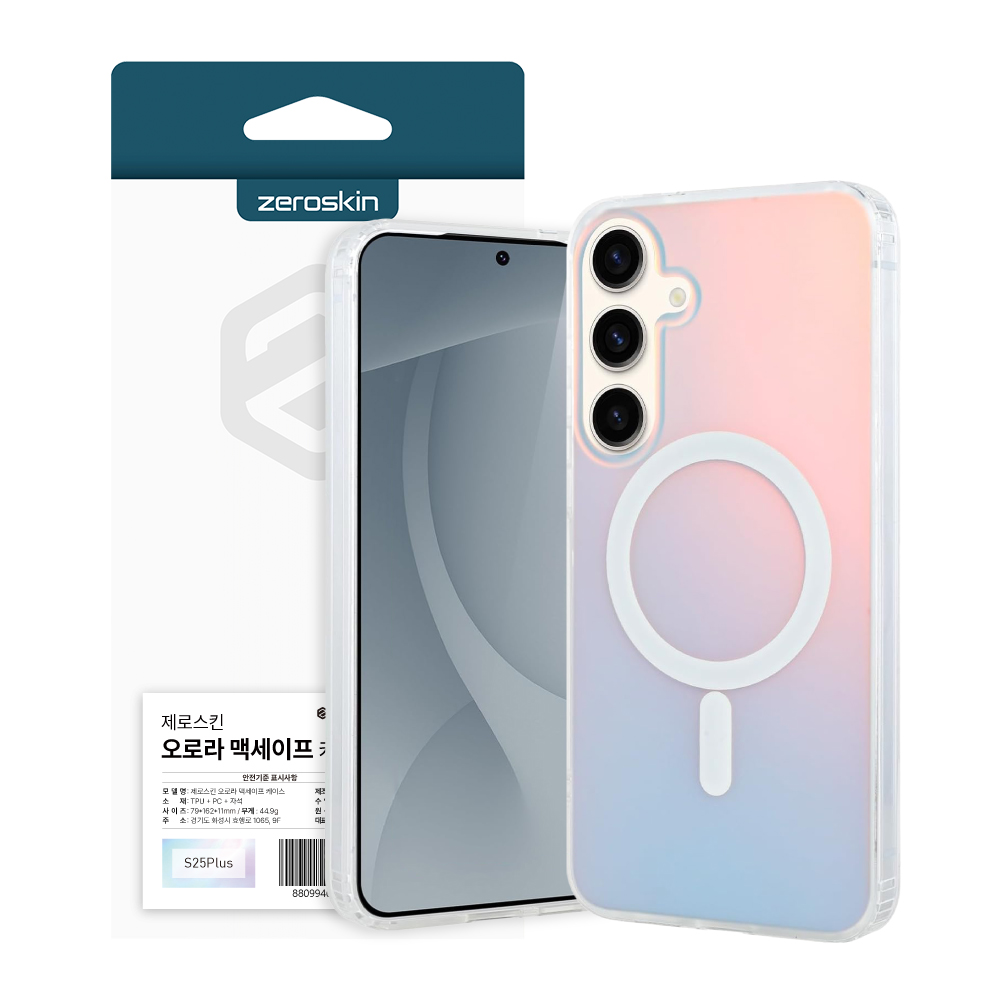 제로스킨 충격보호 범퍼 갤럭시 케이스 오로라 맥세이프, 갤럭시S25 플러스