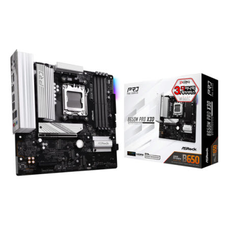 ASRock B650M Pro X3D 디앤디컴