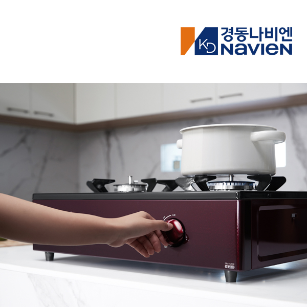 2구 일반 스탠드형 가스렌지 과열방지 레인지 퍼플와인 LPG