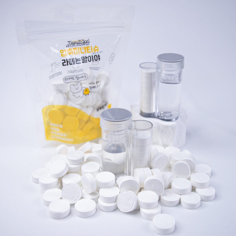 압축 라떼 티슈 50매+2W 라떼티슈케이스 동전 [100%천연원단] 국내생산 코인