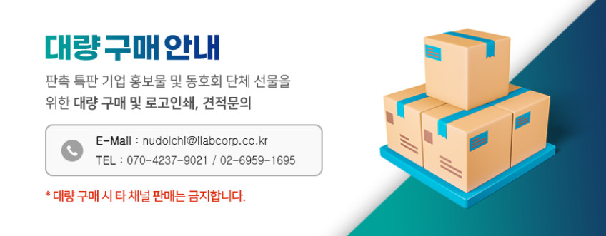 아이랩 BLDC 탁상형 선풍기 무선 슬림 스퀘어 미니팬 iLAB-SSF 판매처 상세 정보 이미지 4