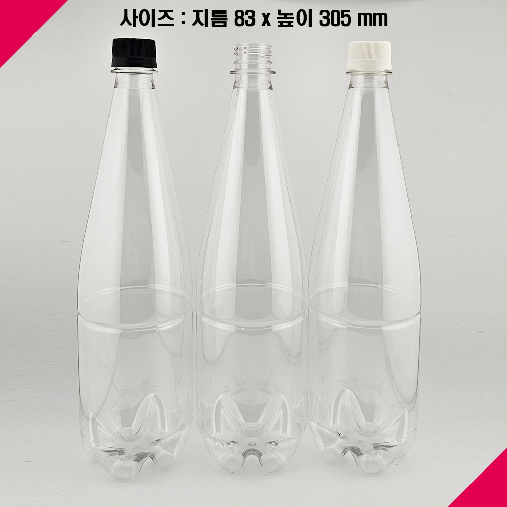 와인페트병 160개 투명 플라스틱병 A형 350ml 용량선택 - 상세 이미지 4