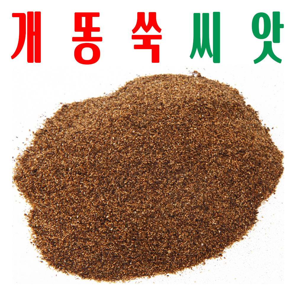 개똥쑥씨앗/ 개똥쑥종자/ 개땅쑥씨/ 미산약초농장 / 20g - 메인 이미지