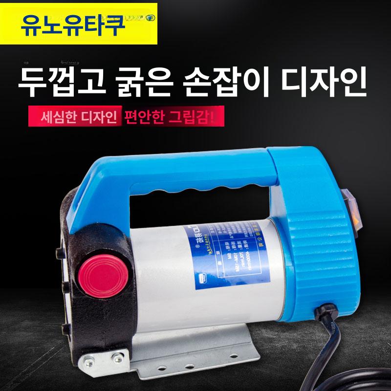 300W 대출력 전기 오일 펌프 전기펌프 대출력 무선펌프 휴대용 에어펌프 자전거 12v A - 상세 이미지 3