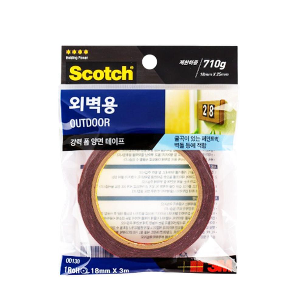 외벽용 양면테이프 접착테이프 아크릴폼 강력접착 18mm 3m