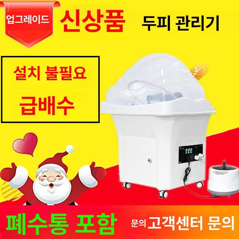 이동식 미용실 샴푸대 세면 블랙 이동식샴푸대 머리감기 요양원 물탱크 가열 이동식 세면대 폐수통 - 상세 이미지 2