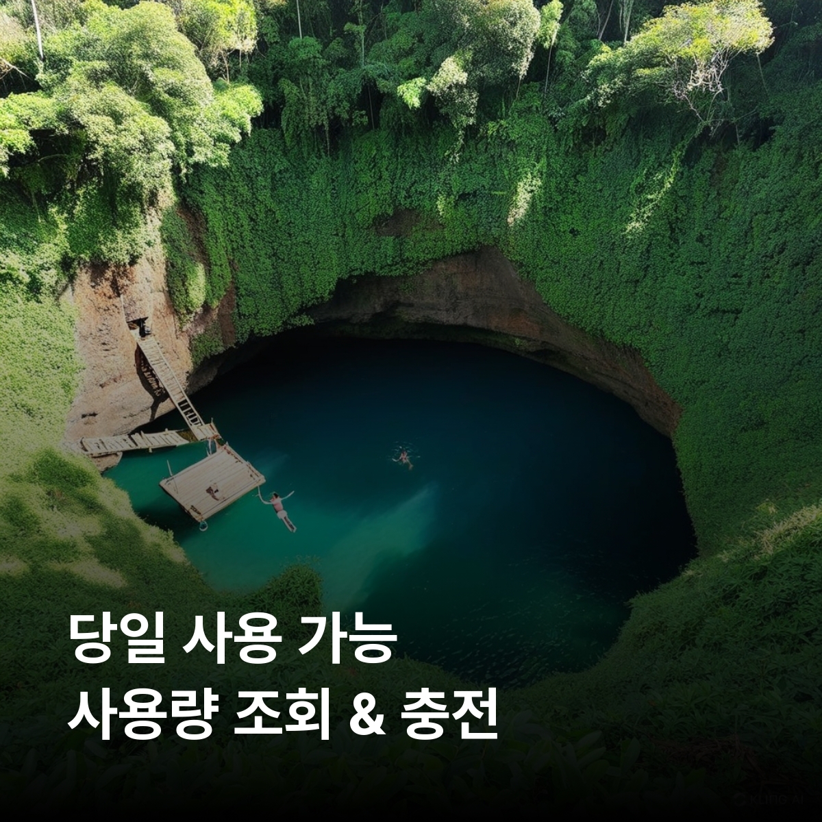 사모아 이심 eSIM Digitel LTE 아피아 살렐롤로가 루피루피 토수아 오션 트렌치 아푸아아우 레팔레수아 마누아 섬 이심통 - 상세 이미지 4