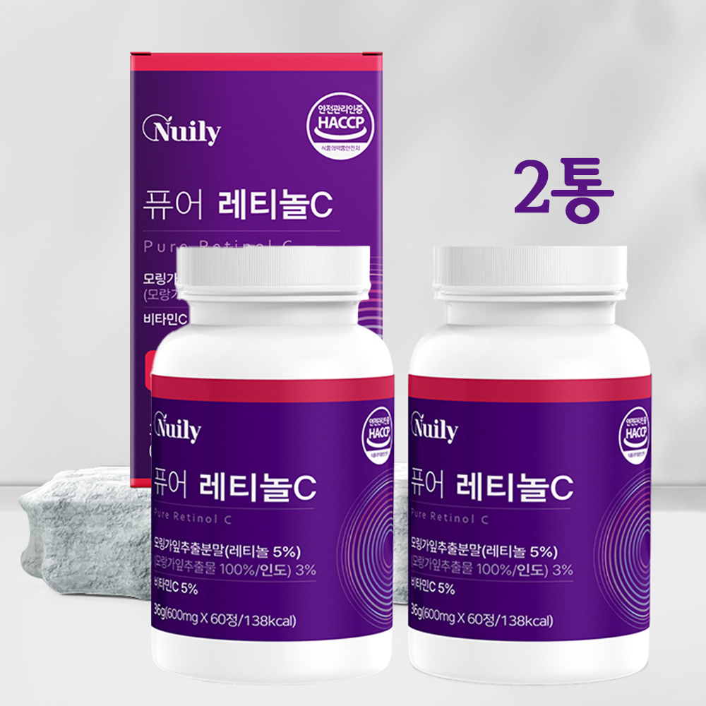 먹는 슈퍼 레티놀C 콜라겐 식물성 알약 효능 60정 - 메인 이미지