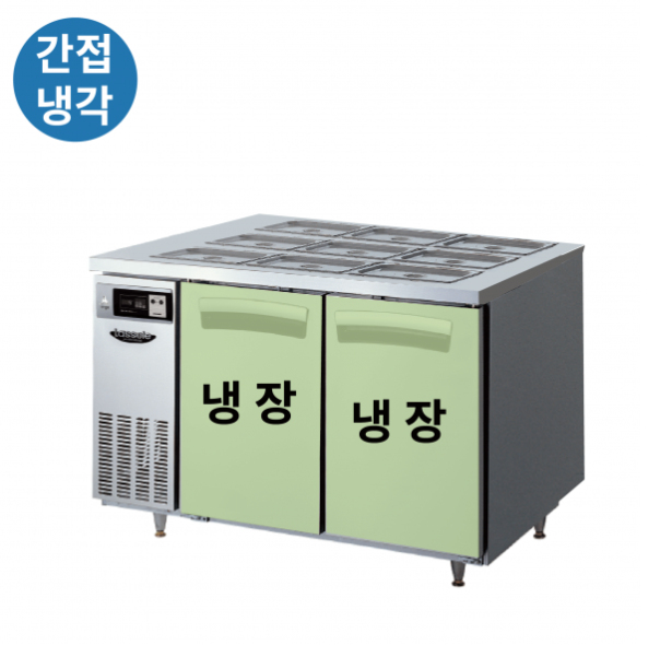 업소용반찬냉장고 1200 9구 라셀르 간냉식 밧드냉장고 바트 영업용 찬 셀프바 4자 - 상세 이미지 2
