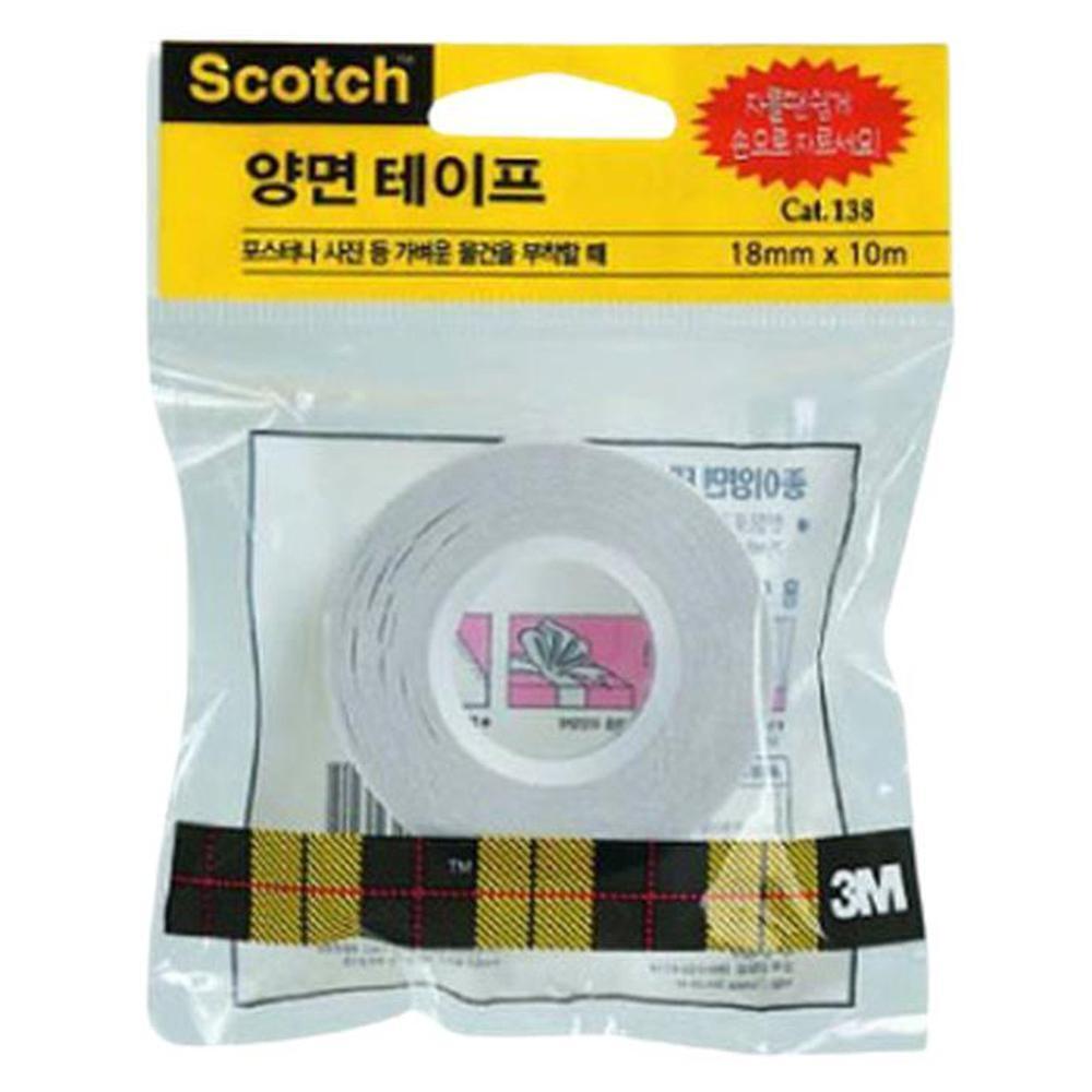 포스터용 양면테이프 접착테이프 종이 손절단 18mm, 1개