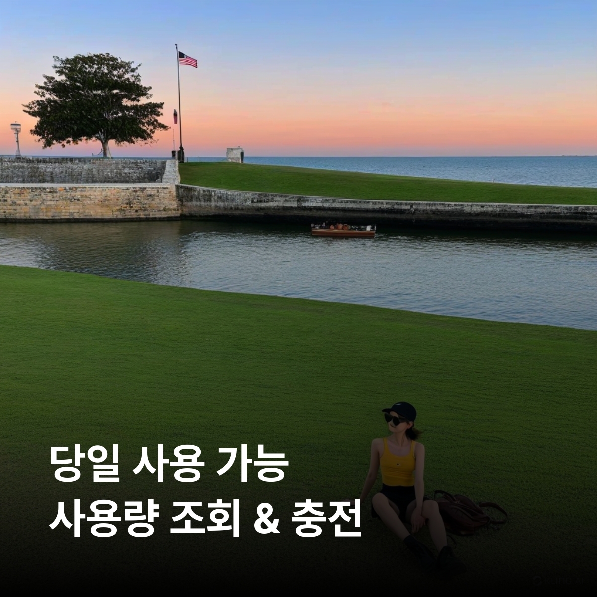 푸에르토리코 이심 eSIM T-Mobile LTE 산후안 폰세 마야구에스 엘윤케국립열대우림 모로요새 비에케스 섬 카비오로호 해변 바하데아구아스 올드산후안 이심통 - 상세 이미지 4