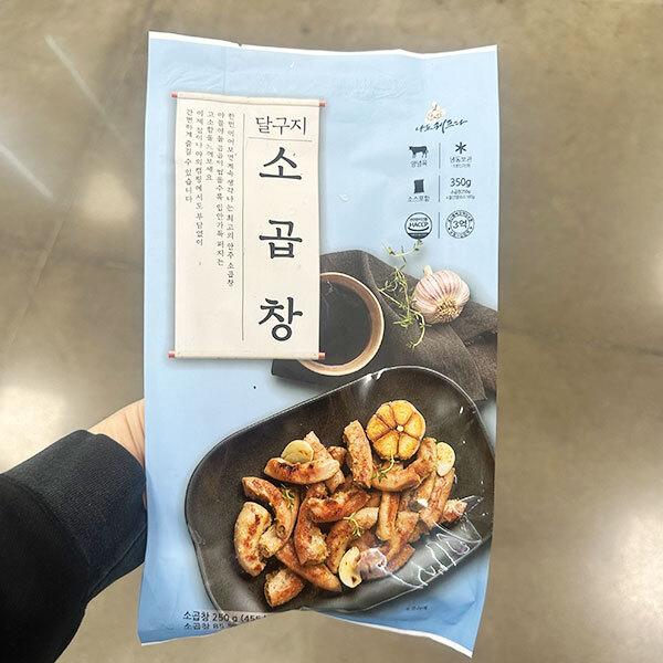 달구지 소곱창 350g 아이스박스포장 : 내일배송샵