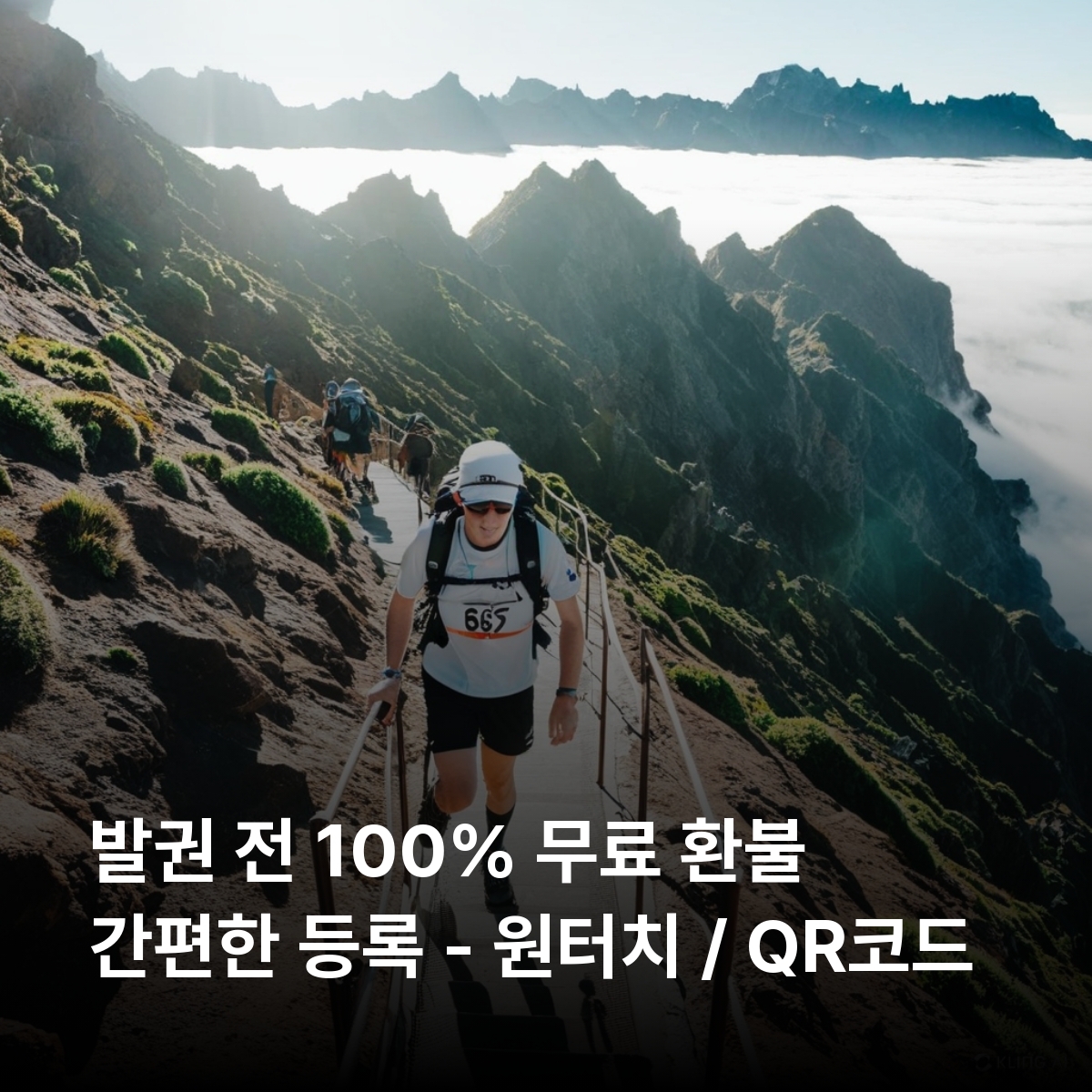 마데이라 제도 이심 eSIM Vodafone, Optimus 5G 푼샬 포르투몬이스 산타나 피쿠루이보 레바다워킹 카보지랑 리베이라다잔엘라스 로우렌수곶 이심통 - 상세 이미지 2