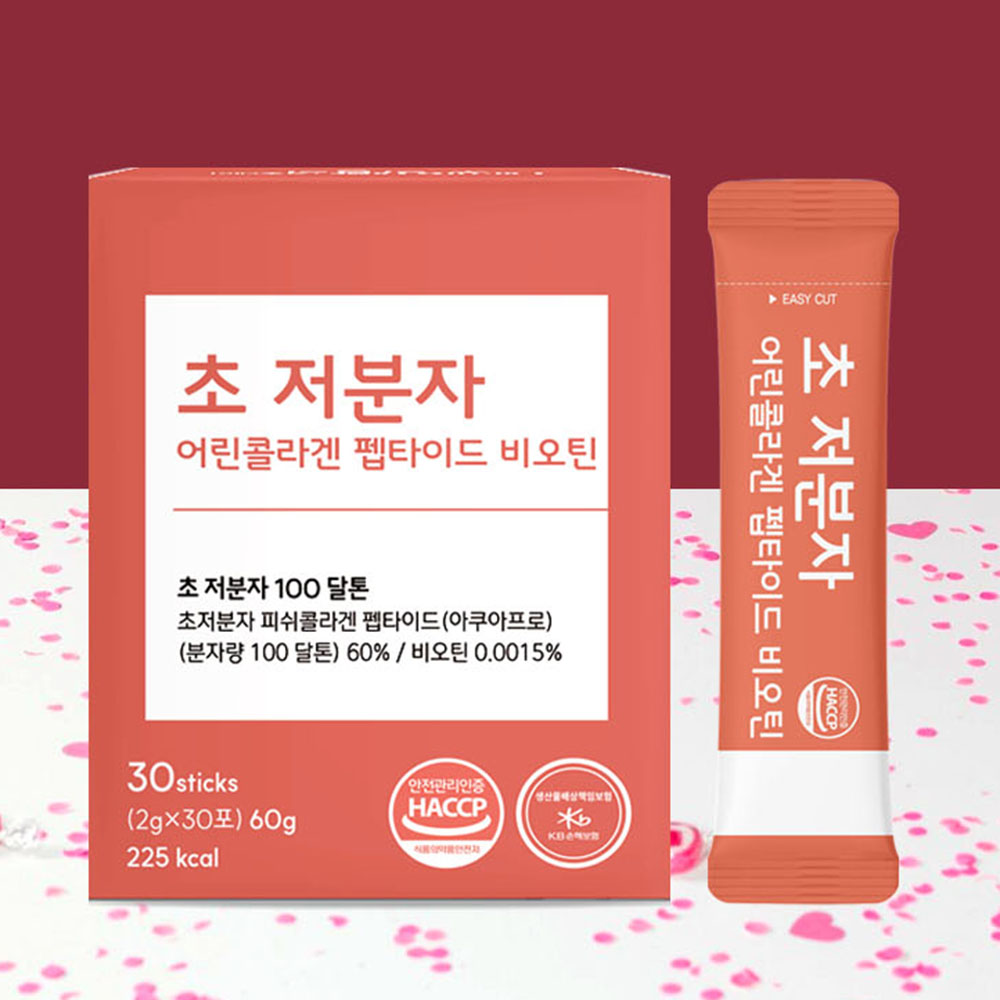 초 저분자 어린콜라겐 트리펩타이드 비오틴 gph 피쉬 모발콜라겐 엘라스틴 효능