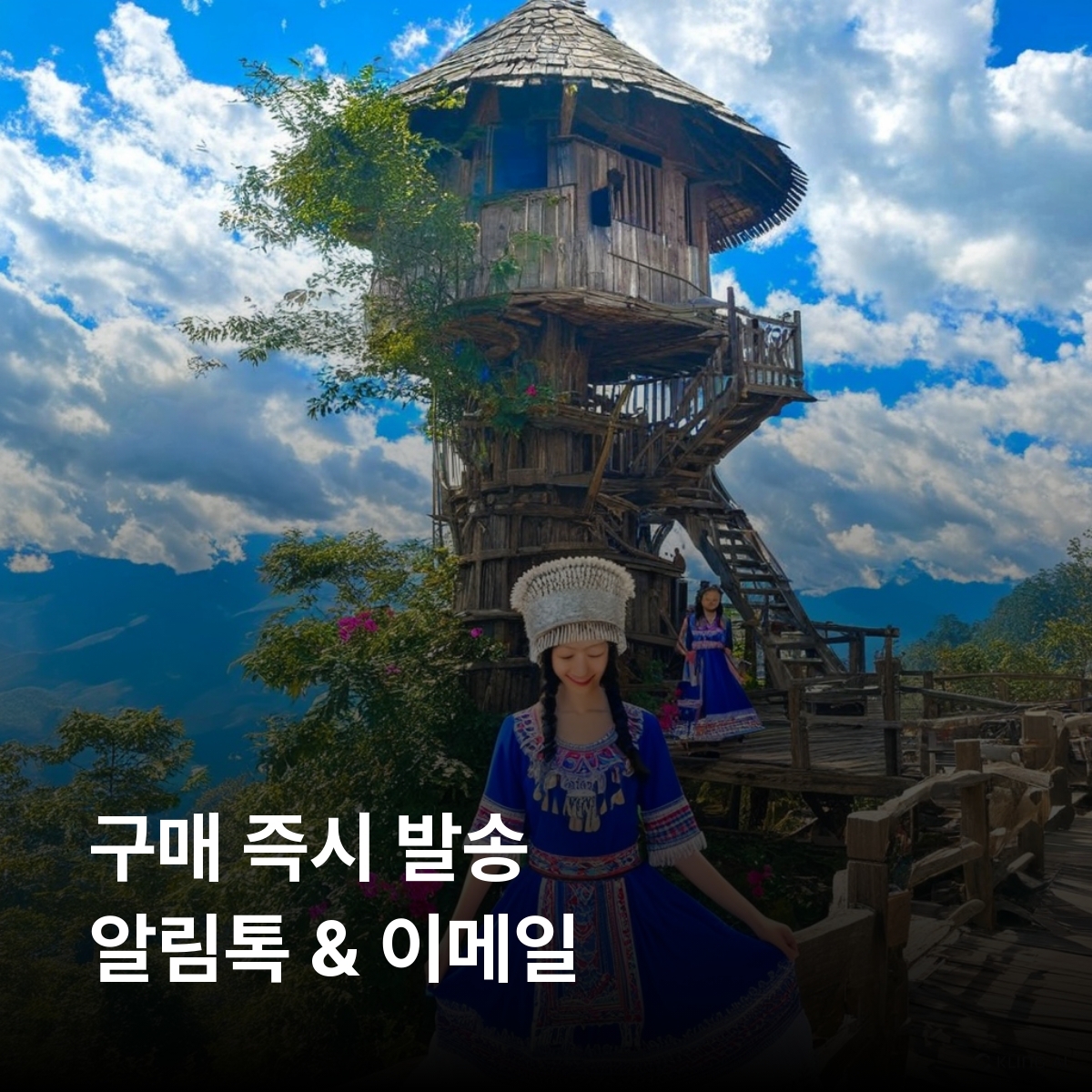 베트남 이심 eSIM 데이터 데일리 무제한 하노이 호찌민 다낭 호이안 후에 나트랑 사파 하롱 이심통 - 상세 이미지 3