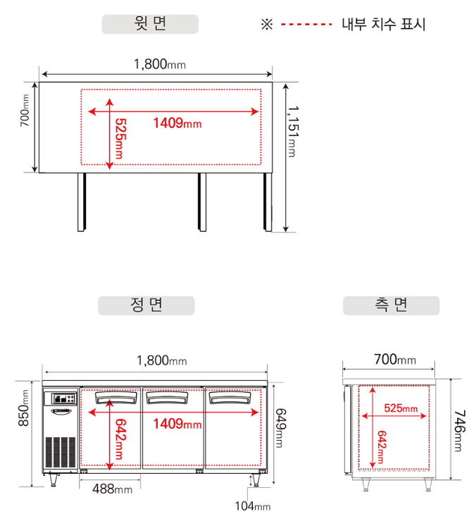 업소용반찬냉장고 라셀르 간냉식 테이블 1800밧드냉장고 바트 영업용 찬 셀프바 15구 - 상세 이미지 3