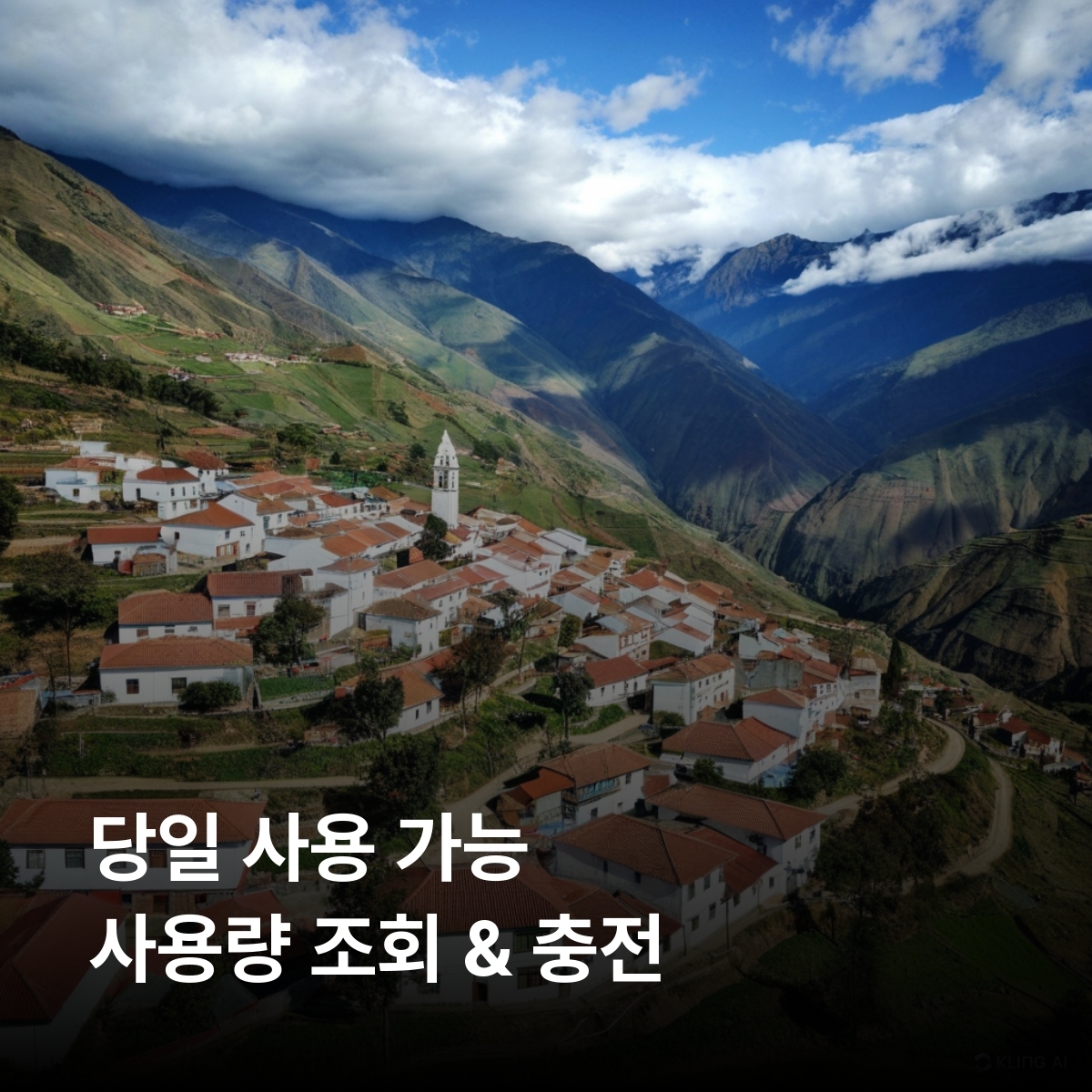 베네수엘라 이심 eSIM Digitel LTE 카라카스 마라카이보 발렌시아 마라카이 시우다드 볼리바르 푸에르토 라 크루스 메리다 이심통 - 상세 이미지 4