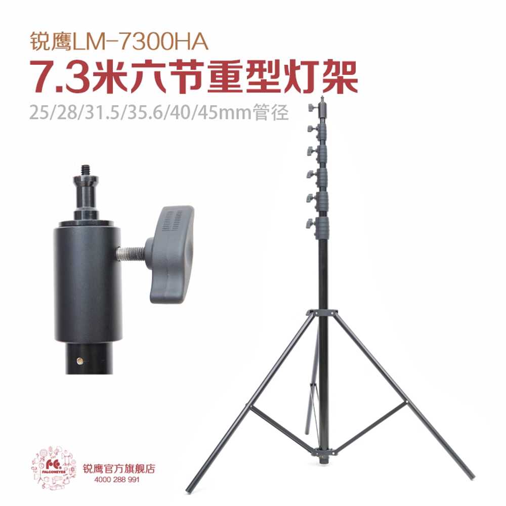 초고도 카메라 삼각대 높이조절 촬영 스탠드 조명 LM-2900HA/B - 상세 이미지 5