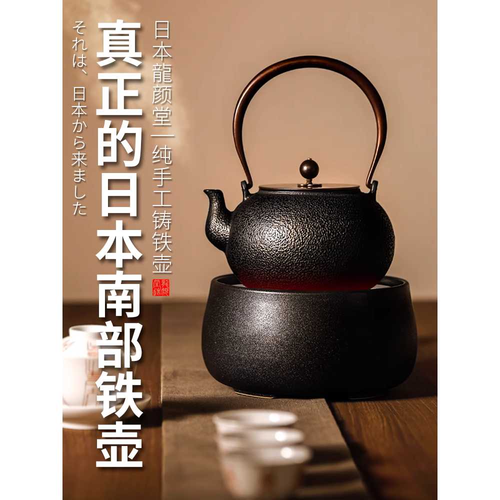 무쇠 주전자 주물 티팟 화로 다기주전자 주철 블랙 바오주 1200ml - 상세 이미지 3