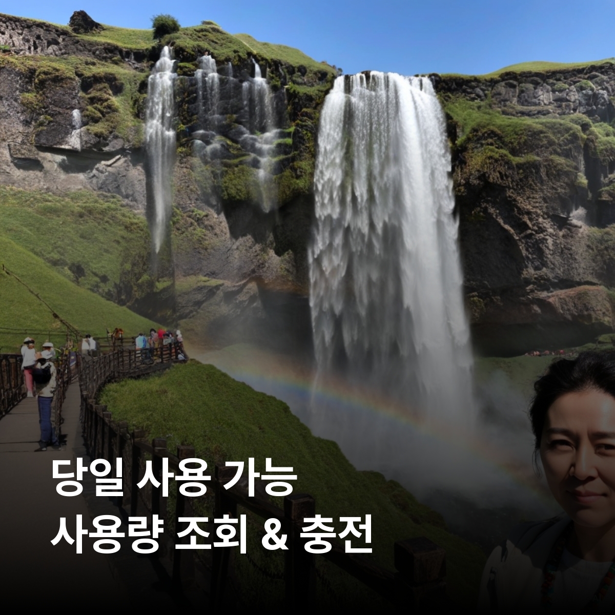 잠비아 로컬망 이심 eSIM MTN 루사카 리빙스톤 키트웨이 크루거국립공원 빅토리아폭포 로워잠베지국립공원 카훼국립공원 사우스루앙과국립공원 이심통 - 상세 이미지 4