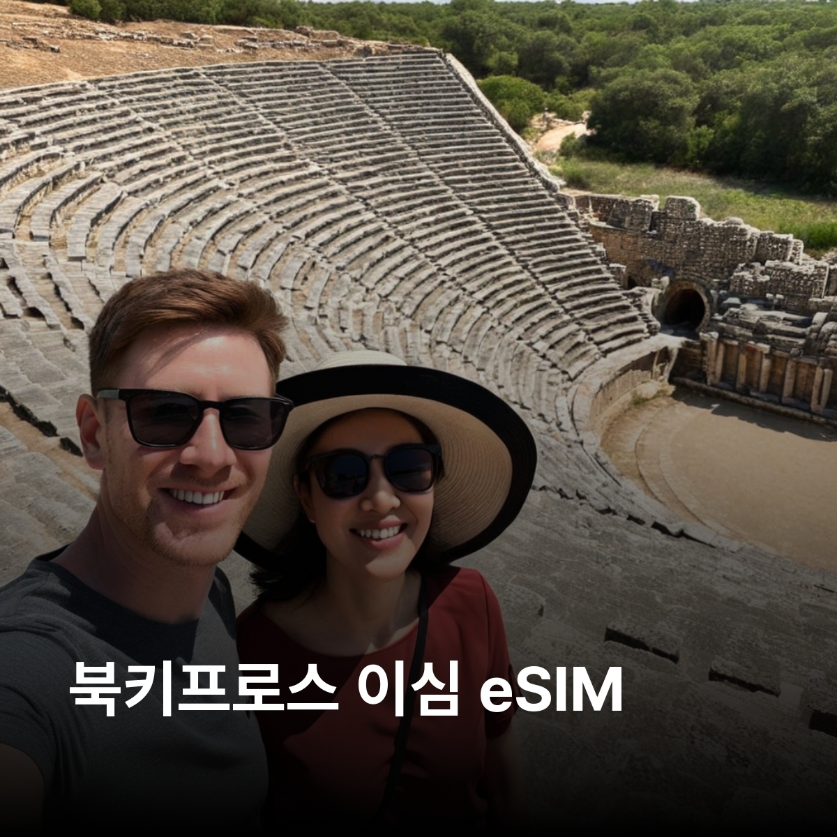북키프로스 이심 eSIM Primetel, AVEA, Turkcell 니코시아 파마구스타 키레니아 구즈엘유르트 성힐라리온성 벨라파이스수도원 살라미스유적 바르샤해변 카르파스 이심통 - 메인 이미지