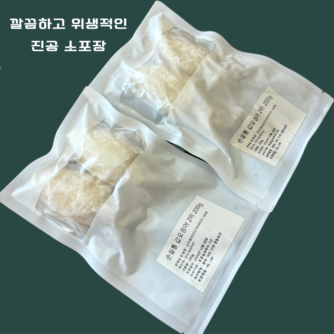 완전손질 급냉 자연산 갑오징어 진공포장팩 - 상세 이미지 4