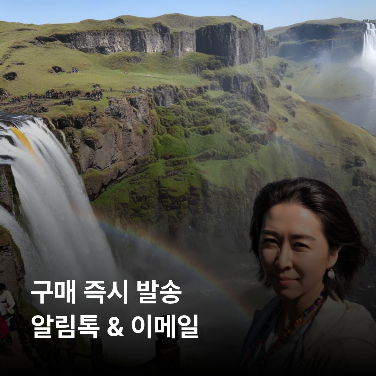 잠비아 로컬망 이심 eSIM MTN 루사카 리빙스톤 키트웨이 크루거국립공원 빅토리아폭포 로워잠베지국립공원 카훼국립공원 사우스루앙과국립공원 이심통 - 상세 이미지 3