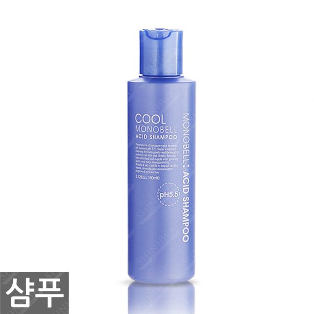 PL 코스트코 미용실 전용 세정력좋은 거품 헤어 모노벨 산성 쿨 샴푸 150ml 1개 : 퍼퓸앤코스