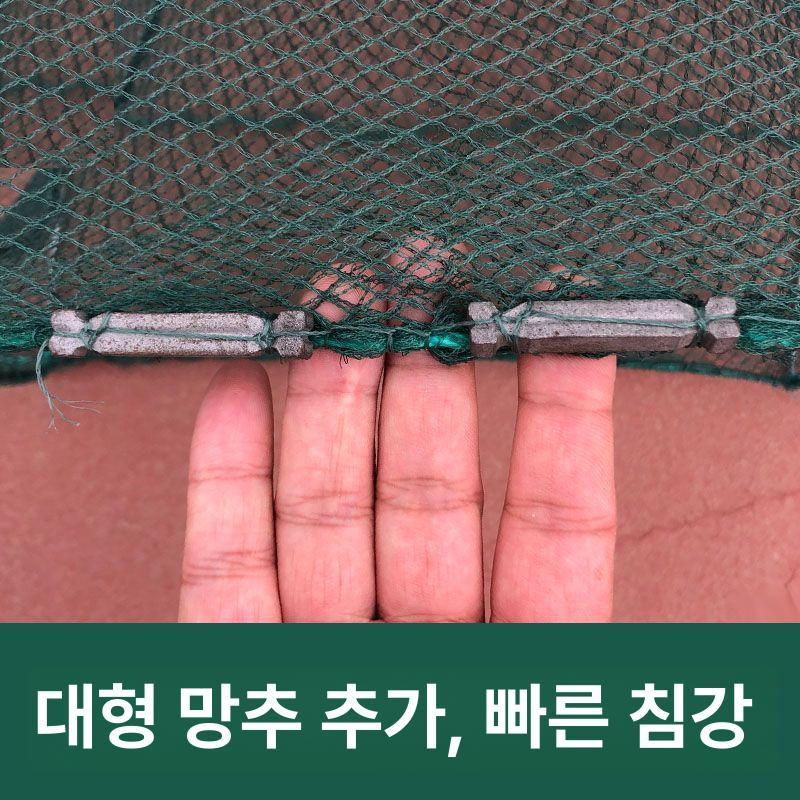 어망 바다 통발 그물 80x60 물고기망 계곡 대형 그물망 새우통발 2.4m 11절 8홀-그린 - 상세 이미지 4