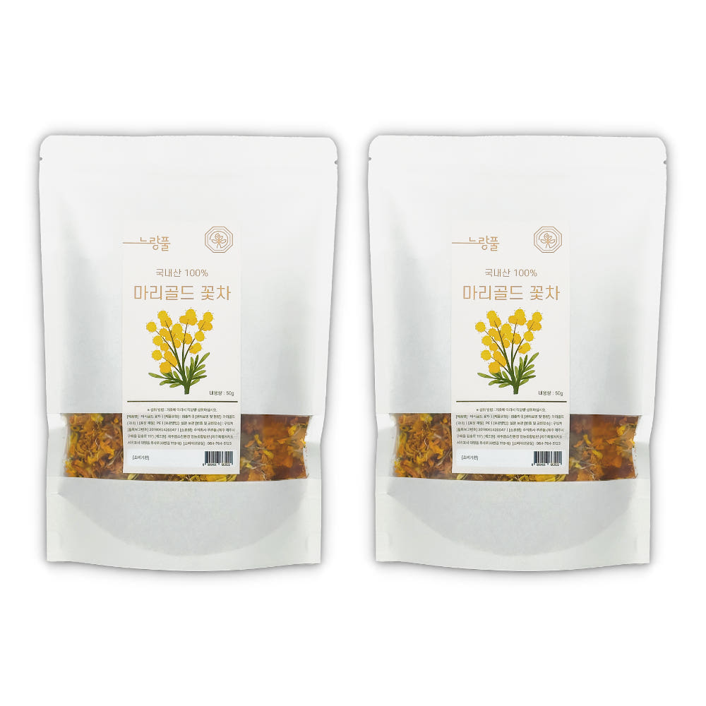 무농약 마리골드 100g 친환경 원물차 눈건강관리 루테인 꽃차 건강차 - 메인 이미지