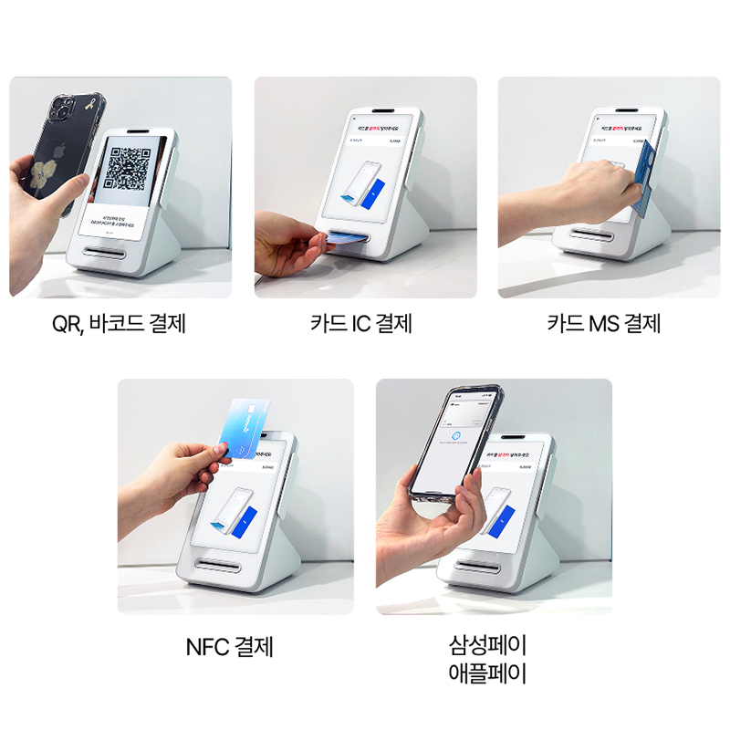 토스포스기 TOSS 키오스크 카페 매장 애플페이 POS 프로그램 화이트 - 상세 이미지 5