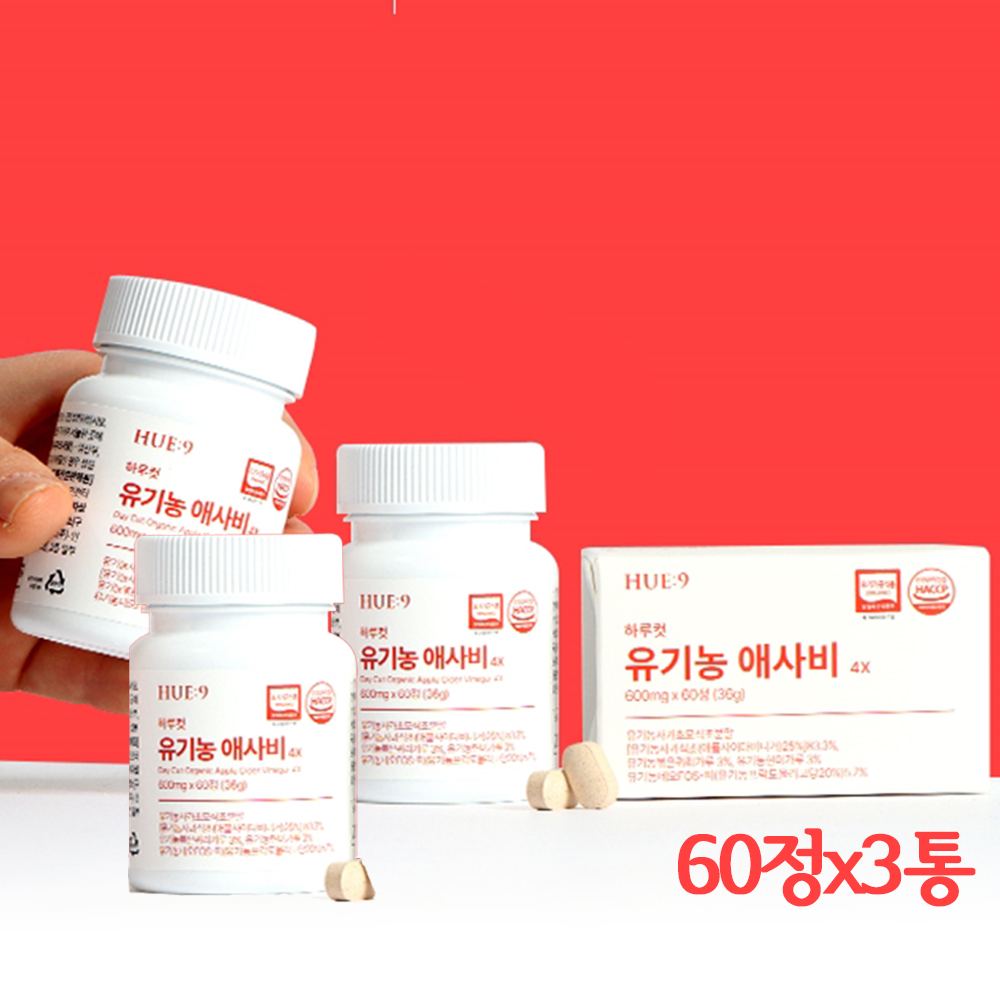 유기농 애사비 알약 에탄산 식초 초산균 애플사이다비니거 에사비 정 효능 60정x3통 - 메인 이미지