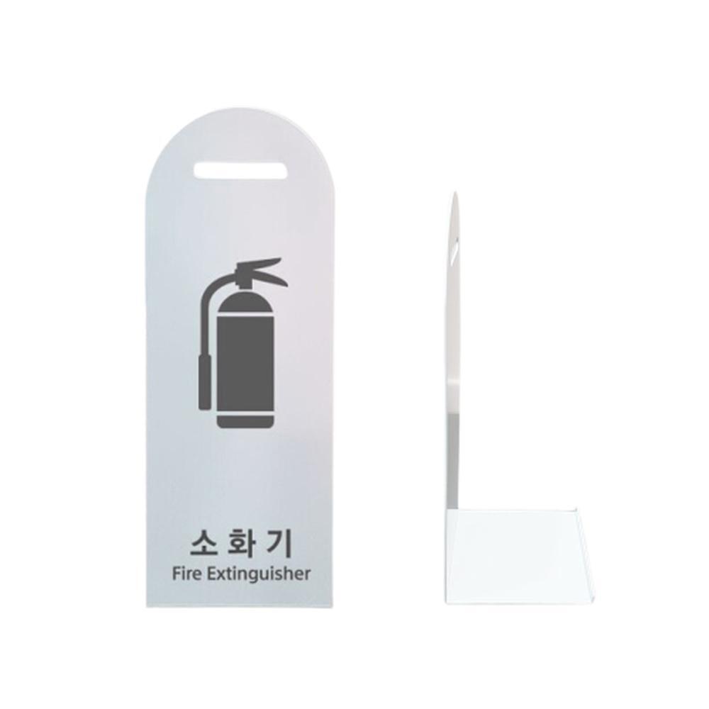 모던 인테리어 소품 소화기 거치대 메탈 가림막 안내판 화이트