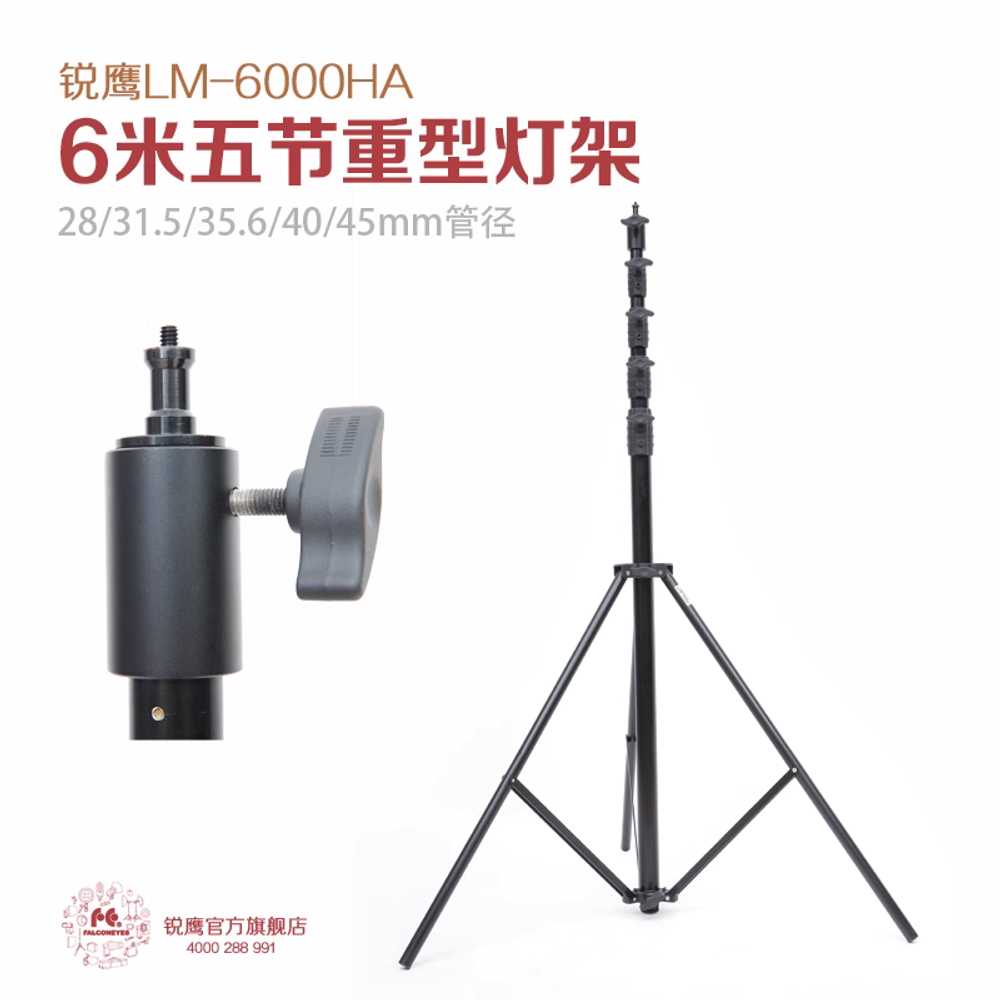 초고도 카메라 삼각대 높이조절 촬영 스탠드 조명 LM-2900HA/B - 상세 이미지 4