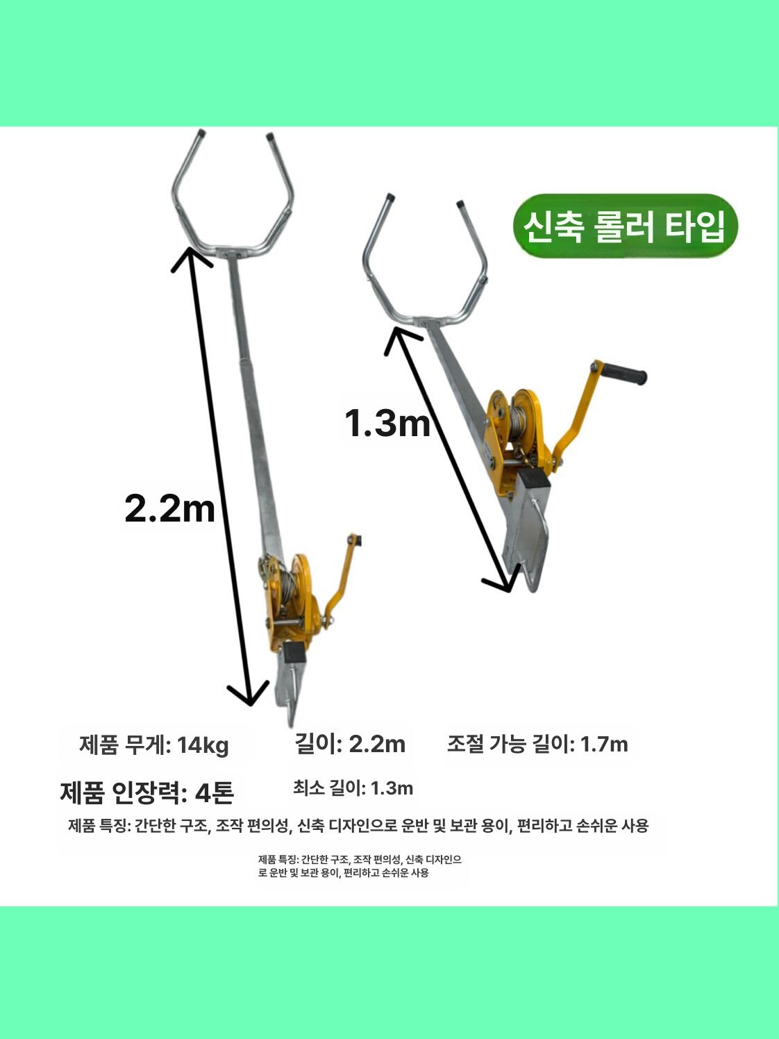 뮤뮤하우스 송아지 분만기 유도기 조산기 분만줄 가축 축산용품 펜치 : 뮤뮤하우스