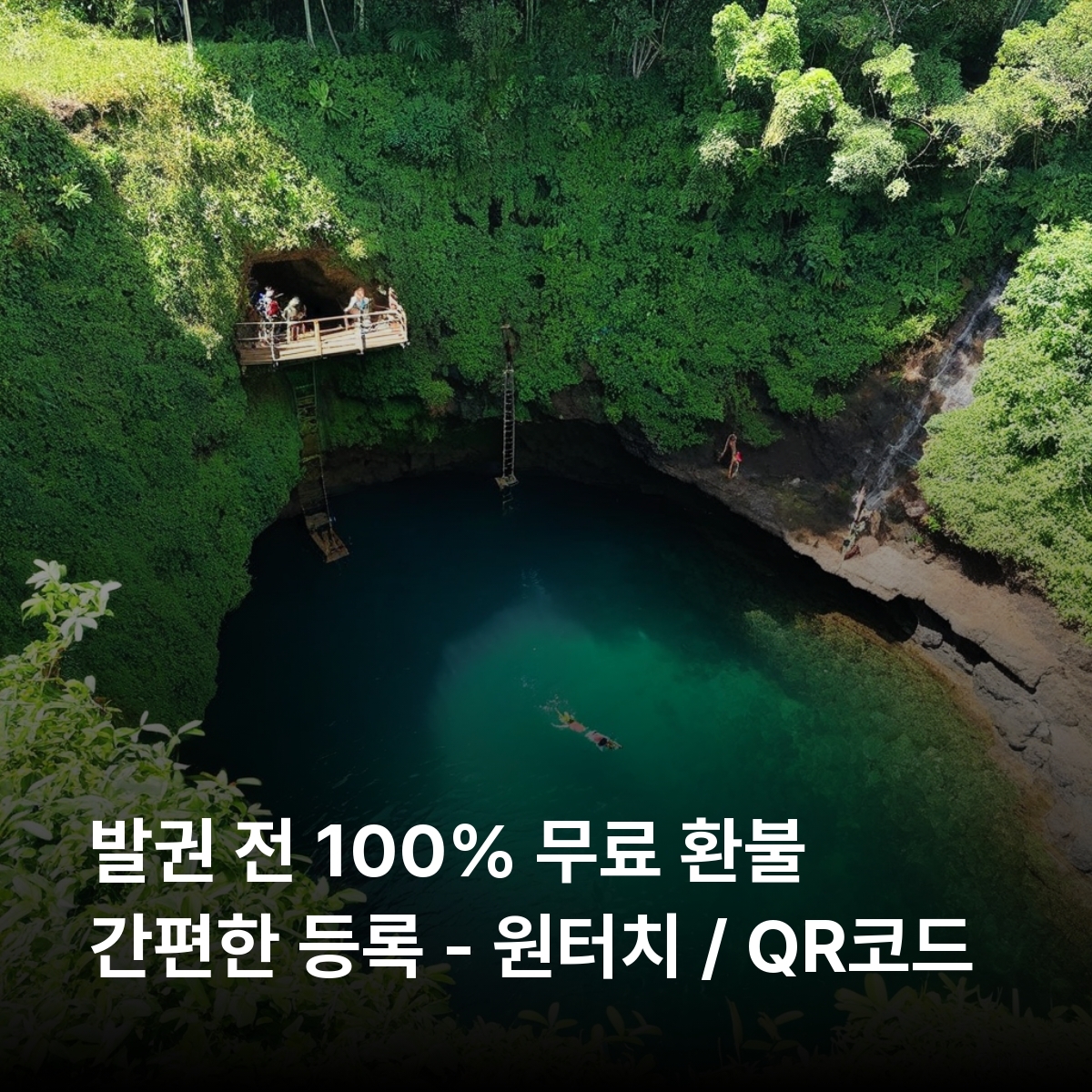 사모아 이심 eSIM Digitel LTE 아피아 살렐롤로가 루피루피 토수아 오션 트렌치 아푸아아우 레팔레수아 마누아 섬 이심통 - 상세 이미지 2