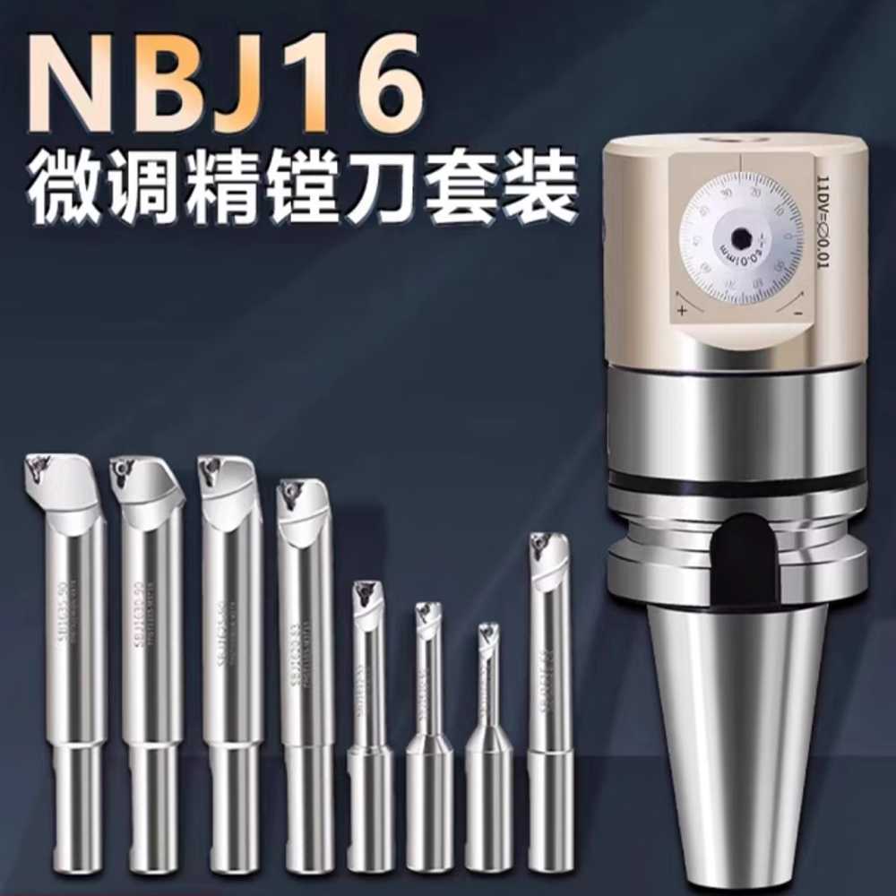 보링바 밀링 헤드 공구 센터 홀더 상수도 조정 CNC BT30-NBH2084 - 상세 이미지 2