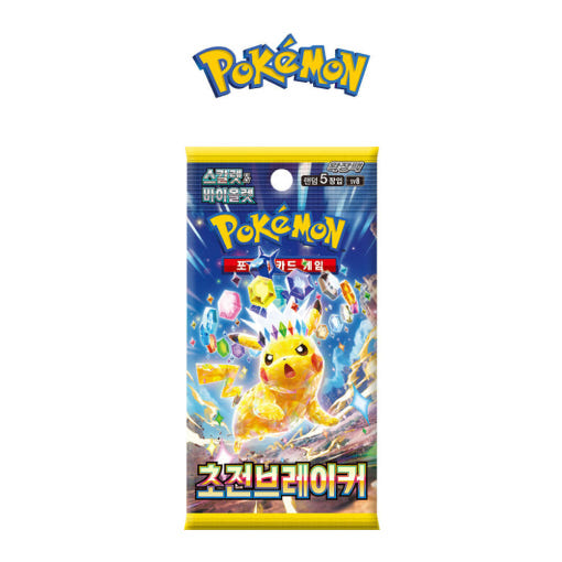 thumbnail-8