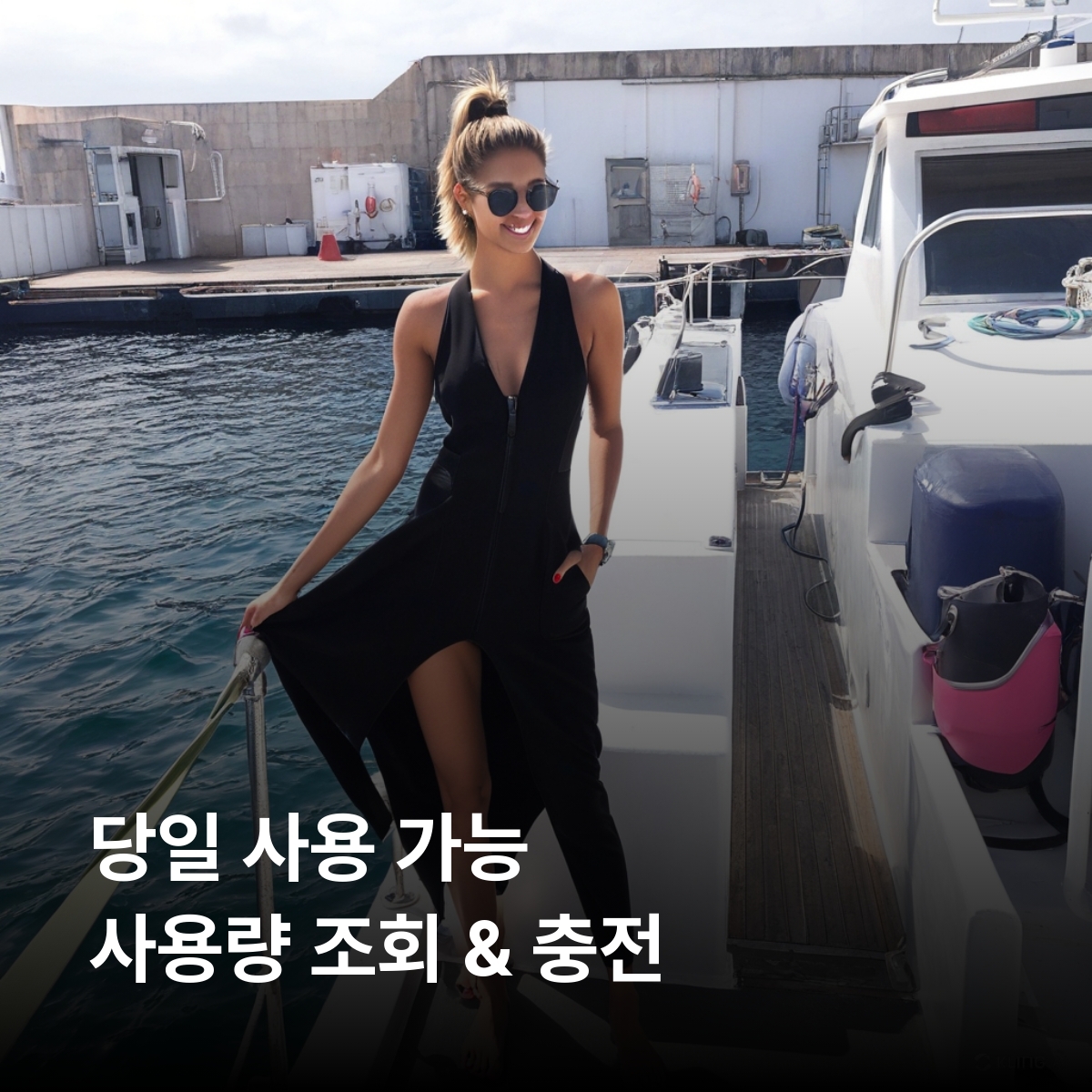 사바 이심 eSIM Telcell N.V. 카리브해 네덜란드령 더보튼 더윈드워드사이드 마운트스케너 국립공원 사바해양공원 이심통 - 상세 이미지 4