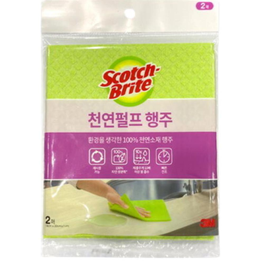 셀룰로오스 행주 펄프걸레 흡수력좋은