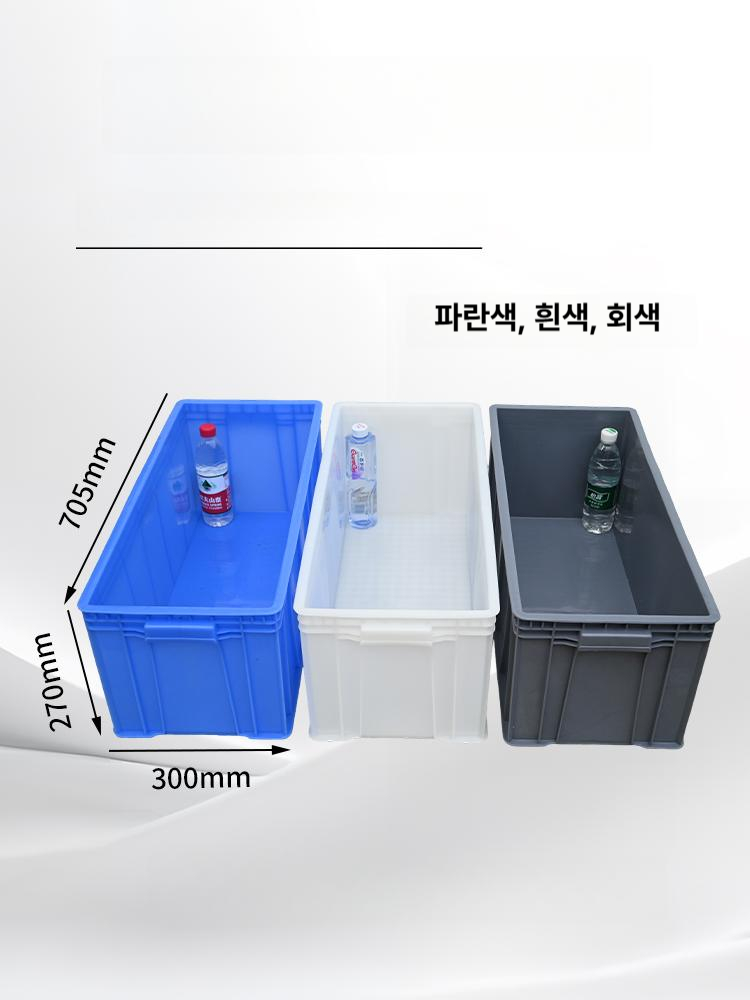 긴상자 플라스틱 적재함 과일 롱박스 사각 창고 보관상자 박스 블루-69호-705x300x270MM - 상세 이미지 2