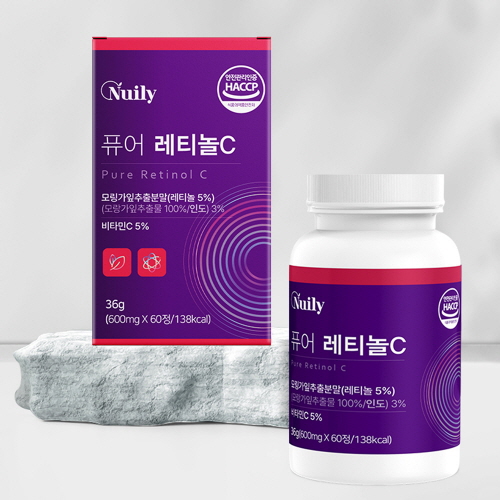 먹는 레티놀C 슈퍼 콜라겐 비타민C 알약 효능 60정 - 메인 이미지