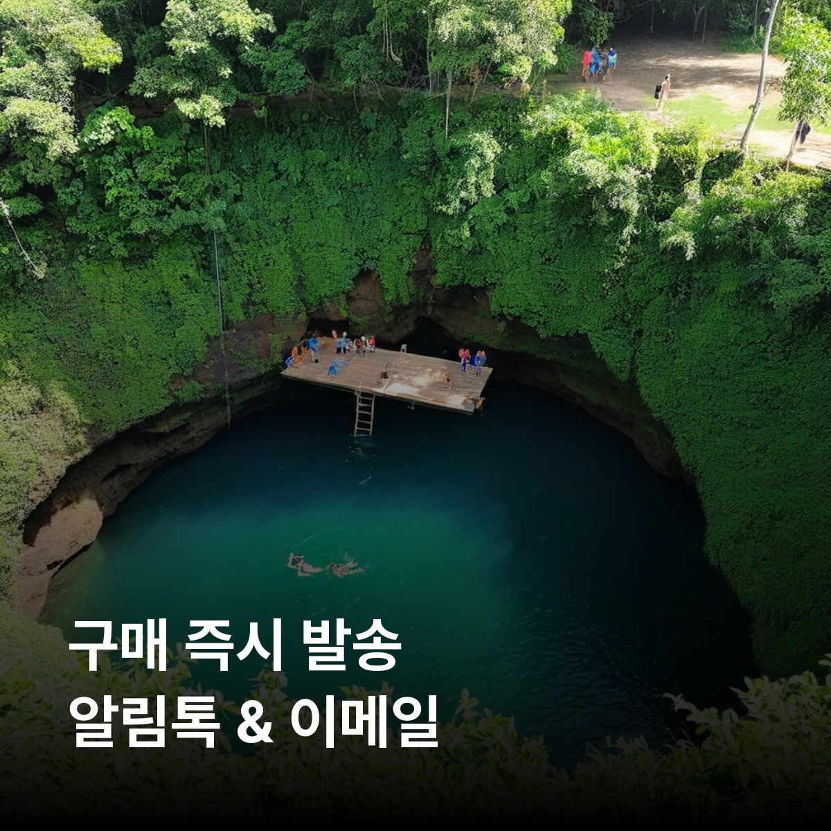 사모아 이심 eSIM Digitel LTE 아피아 살렐롤로가 루피루피 토수아 오션 트렌치 아푸아아우 레팔레수아 마누아 섬 이심통 - 상세 이미지 3
