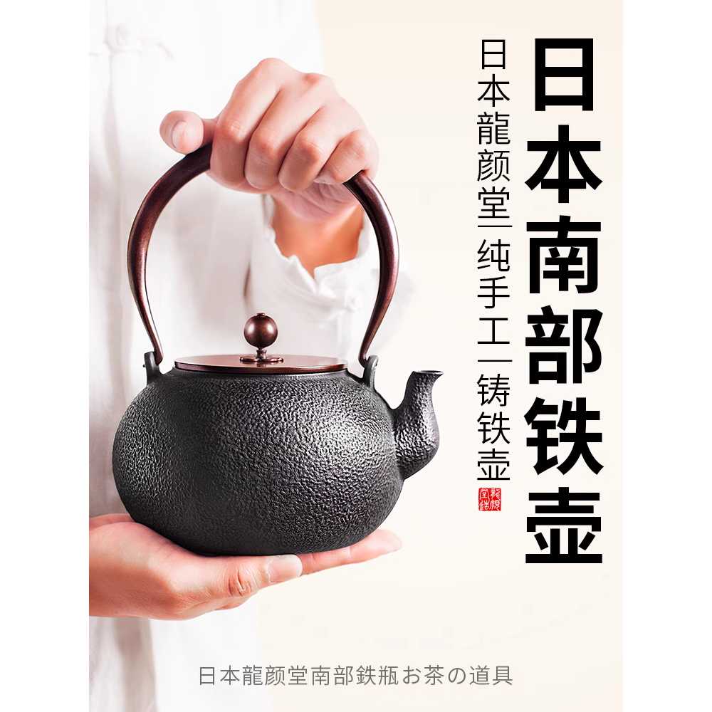 무쇠 주전자 주물 티팟 화로 다기주전자 주철 블랙 바오주 1200ml - 상세 이미지 2