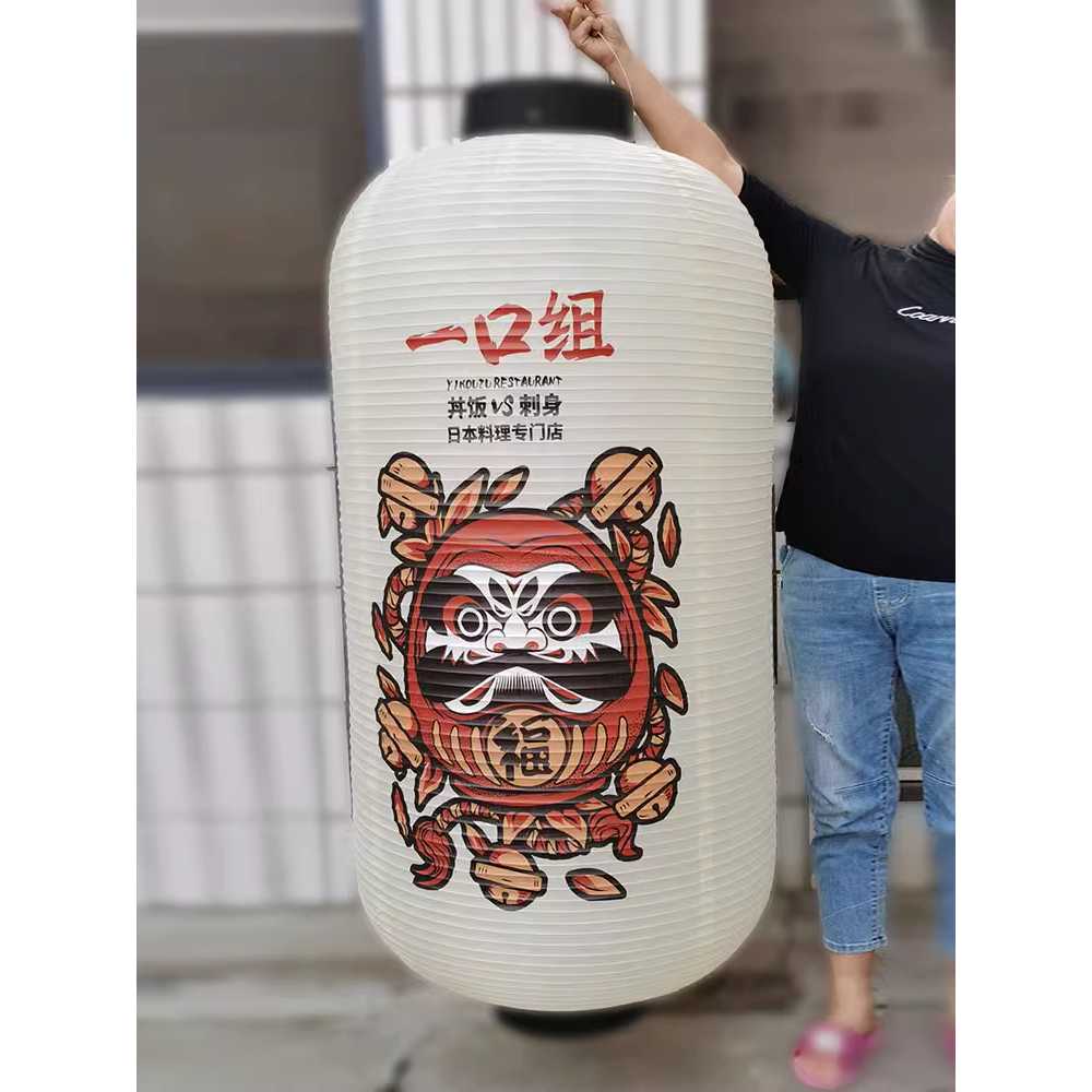 대형 이자까야 홍등 선술집 풍등 일본식 포차등 갓등 40x80cm - 상세 이미지 4