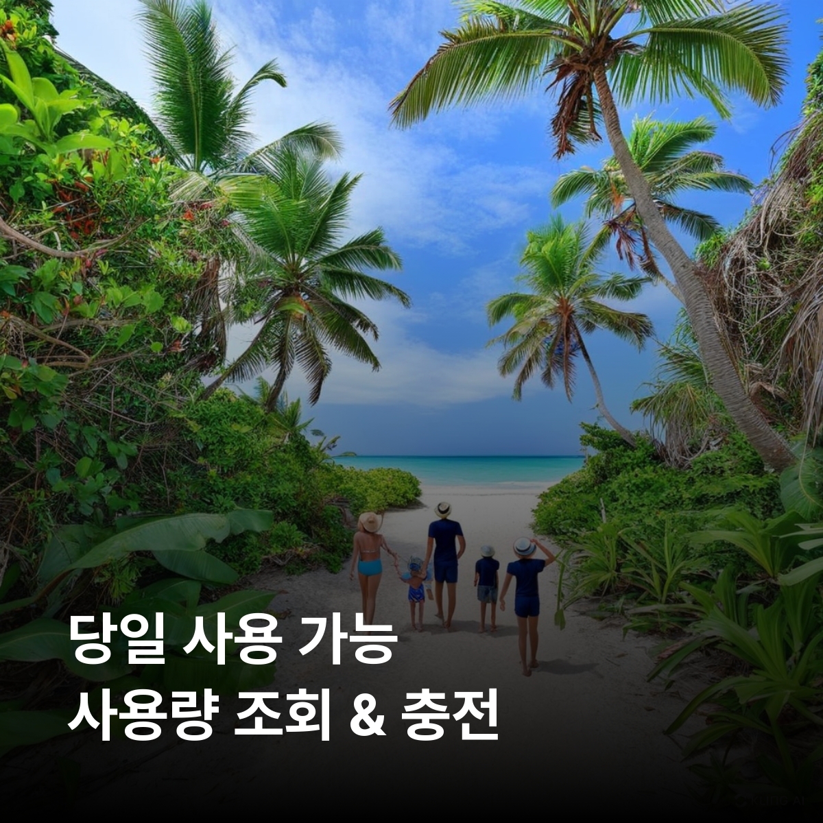 바누아투 이심 eSIM Vanuatu Telecom 포트빌라 루간빌 레나켈 이스탠베이 야수르 화산 밀레니엄 동굴 블루 홀 미스테리 아일랜드 이심통 - 상세 이미지 4