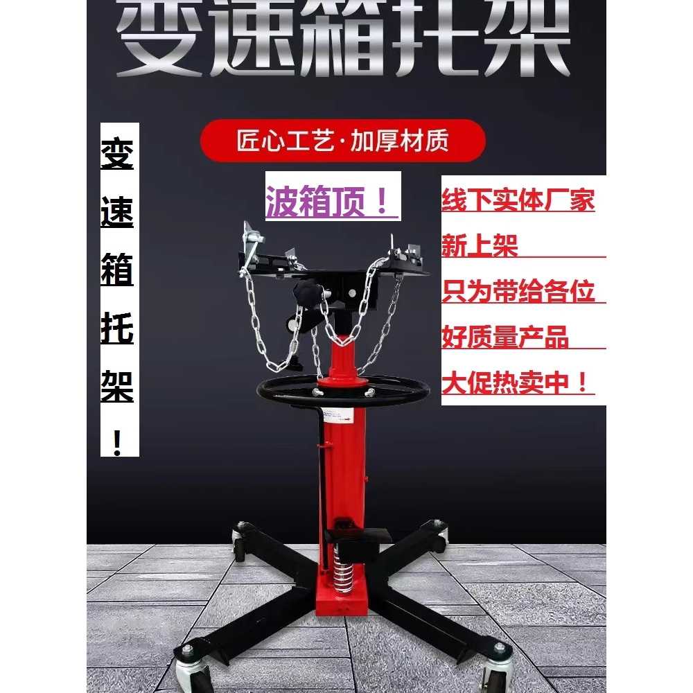차량용 미션자키 유압식 미션잭 유지보스 쇼바 스탠드 싱글펌프 - 상세 이미지 5