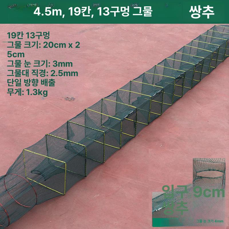 어망 바다 통발 그물 80x60 물고기망 계곡 대형 그물망 새우통발 2.4m 11절 8홀-그린 - 상세 이미지 2