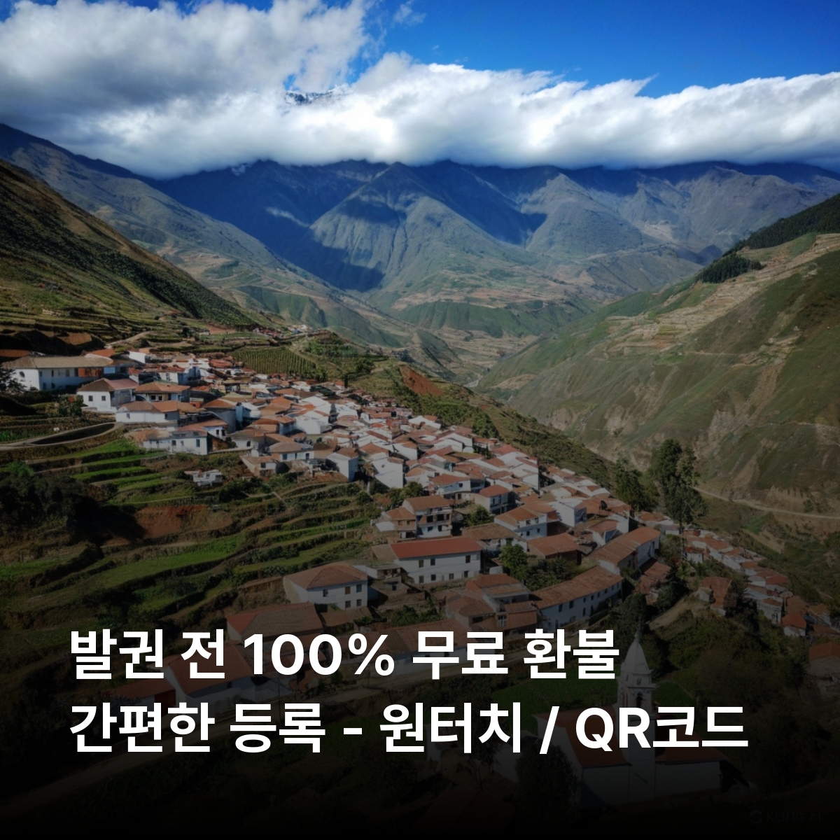베네수엘라 이심 eSIM Digitel LTE 카라카스 마라카이보 발렌시아 마라카이 시우다드 볼리바르 푸에르토 라 크루스 메리다 이심통 - 상세 이미지 2